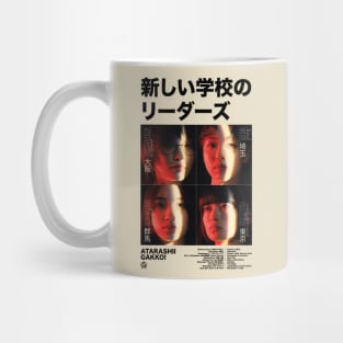 Atarashii Gakko Portraits on White Mug